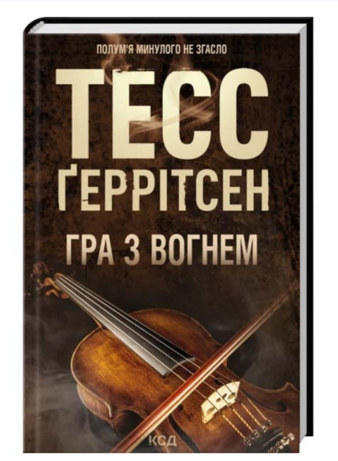 Captura de ecrã 2025-11-08 215141