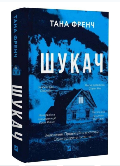 Captura de ecrã 2025-12-07 235628