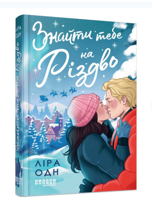 Captura de ecrã 2025-12-08 001849