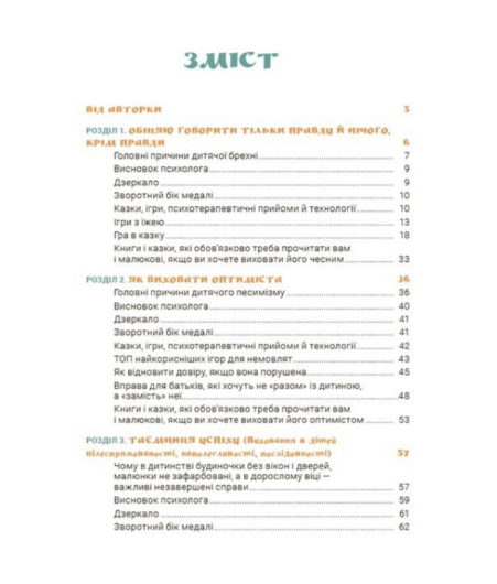 Captura de ecrã 2025-12-11 231145