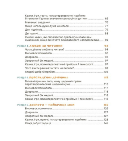 Captura de ecrã 2025-12-11 231158