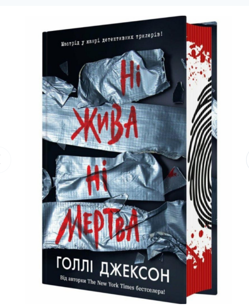 Captura de ecrã 2026-01-01 214107