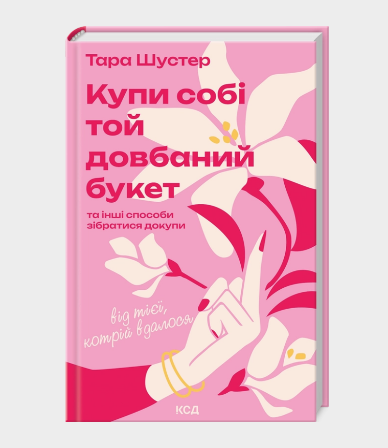 Captura de ecrã 2026-01-25 222055