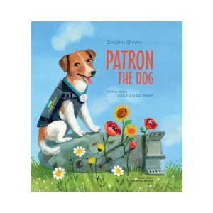 Patron the dog (Пес Патрон)