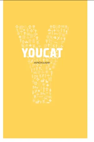 YOUCAT (КАТЕХИЗМ ДЛЯ МОЛОДІ)