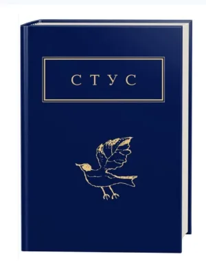 Палімпсести
