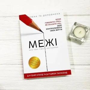 Межі