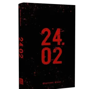 24.02 Щоденник війни